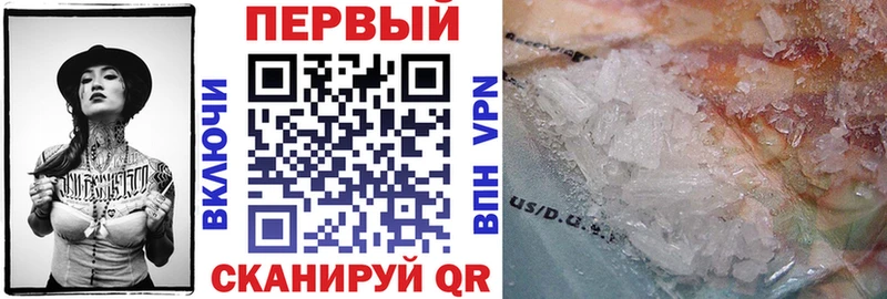 ссылка на мегу tor  Чекалин  АМФЕТАМИН Розовый 