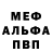 МЕТАДОН кристалл thom perry