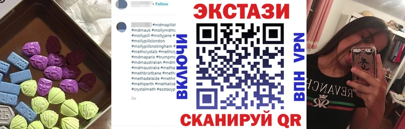 где купить наркоту  блэк спрут ссылка  ЭКСТАЗИ 280 MDMA  Чекалин 