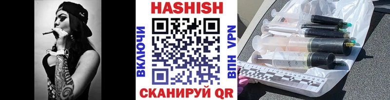 ГАШИШ гашик  hydra как войти  Чекалин  где купить наркоту 