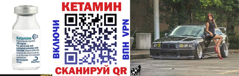 наркошоп  Чекалин  Кетамин ketamine 