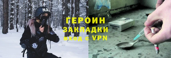 марки nbome Абаза