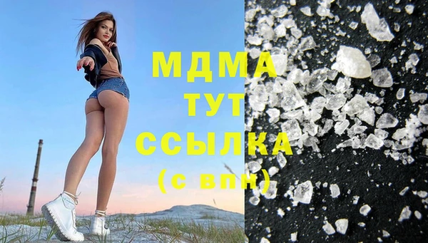 гидра Покровск