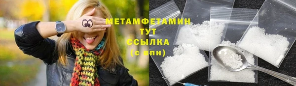 скорость Покров