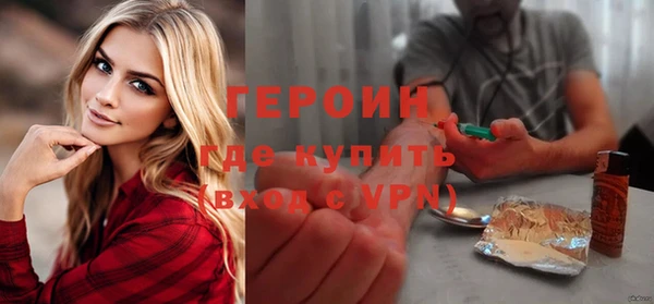 герыч Абинск