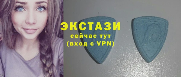 гидра Покровск