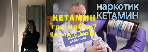 гидра Покровск