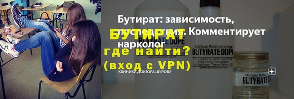 герыч Абинск