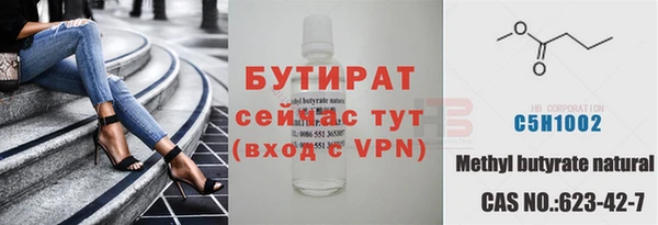 гидра Покровск