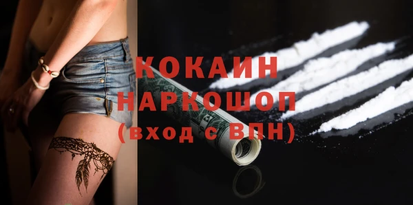 марки nbome Абаза