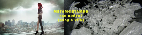 марки nbome Абаза