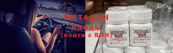 герыч Абинск