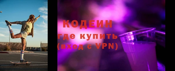 марки nbome Абаза