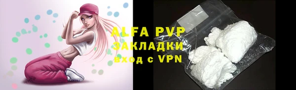 гидра Покровск