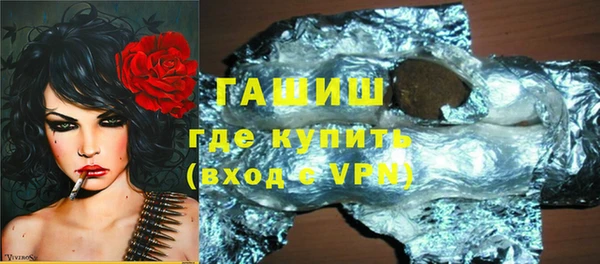 герыч Абинск