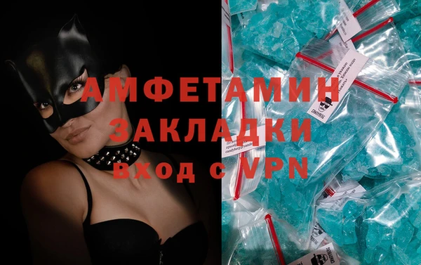 марки nbome Абаза