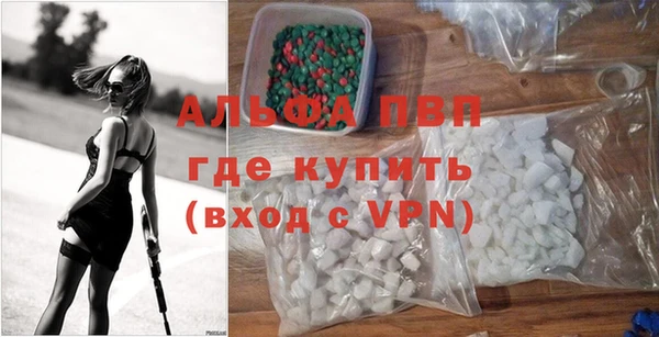 альфа пвп Абдулино