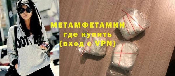 гидра Покровск