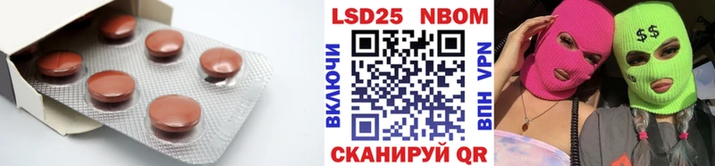 ссылка на мегу ссылка  Чекалин  LSD-25 экстази кислота 