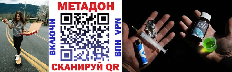 цена   Чекалин  Метадон VHQ 