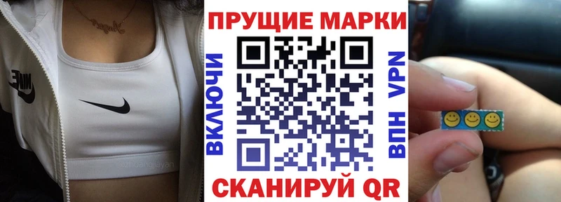 Марки N-bome 1500мкг  Чекалин 